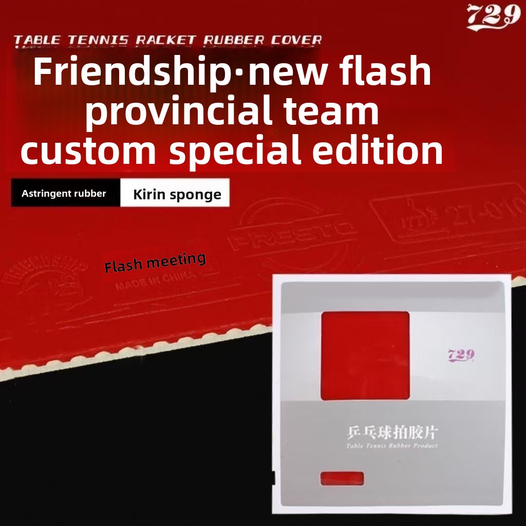Table Tennis Flash - 프렌드십 729 뉴 플래시 프로빈셜 팀