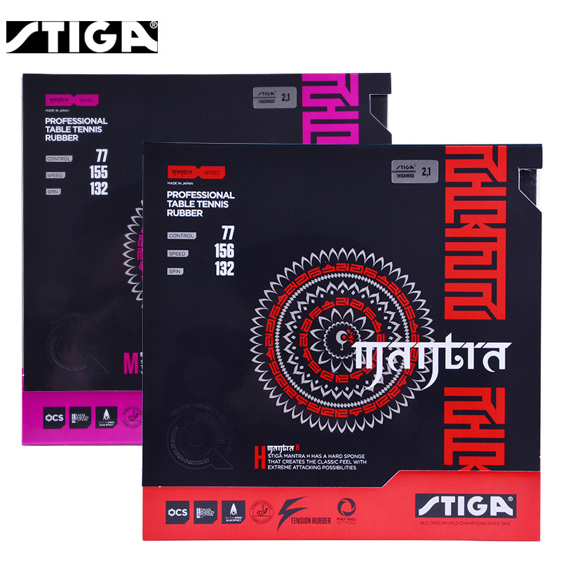 Table Tennis Form - STIGA MANTRA M / H 탁구
