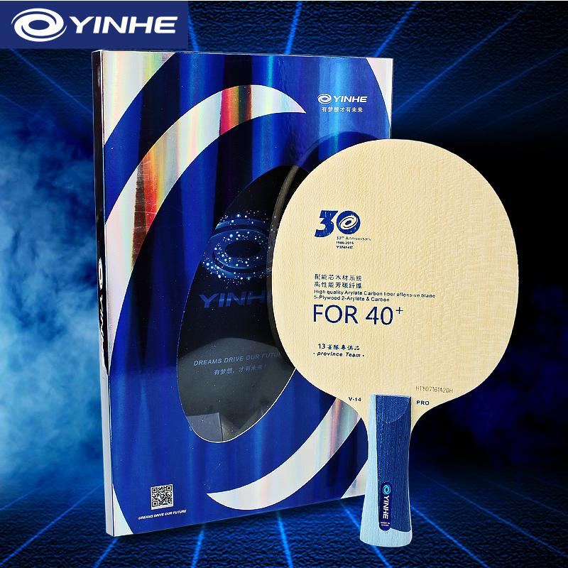 Yinhe V14 Pro 탁구 블레이드 전문 5 우드  - Table Tennis Eleven 리뷰 및 가격