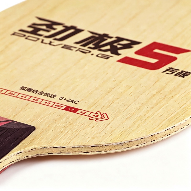 DHS POWER G5 PG5 탁구 블레이드 5겹 우드 - Table Tennis Eleven 리뷰 및 가격